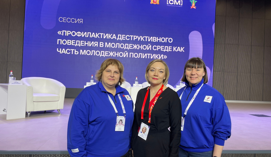 Ольга Сидорова поймала " Импульс"