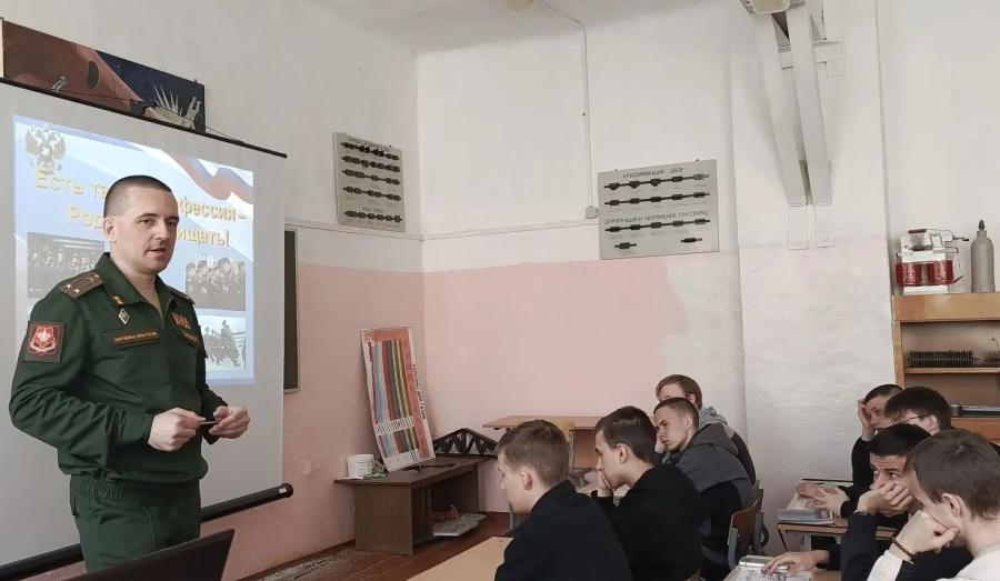 Урок мужества для студентов