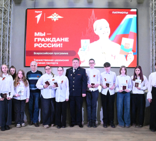 Мы - граждане России