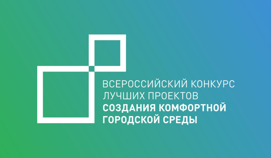 На всероссийском  конкурсе Свердловскую область представят 20 проектов