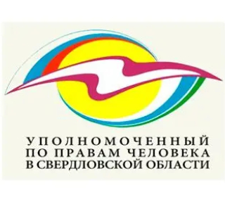 Татьяна Мерзлякова вновь назначена омбудсменом Свердловской области