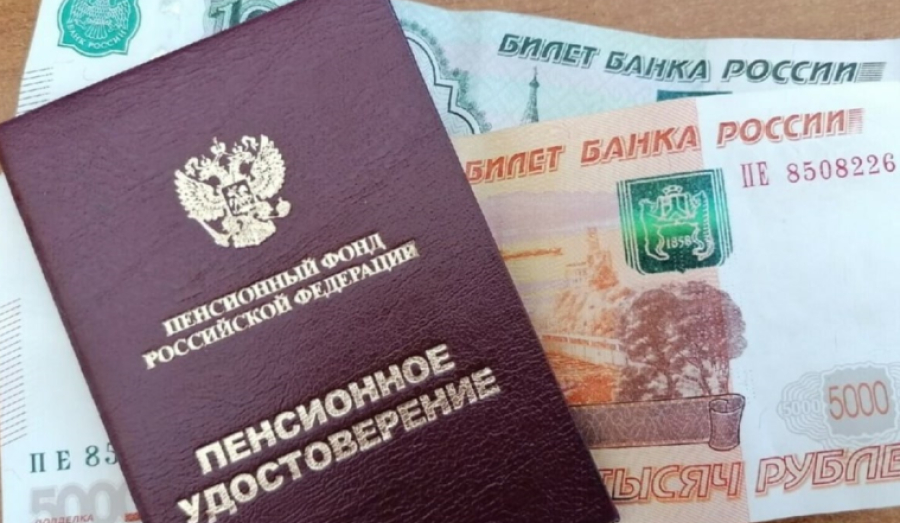 С 1 августа накопительные пенсии вырастут на 17,3% 