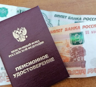 С 1 августа накопительные пенсии вырастут на 17,3% 