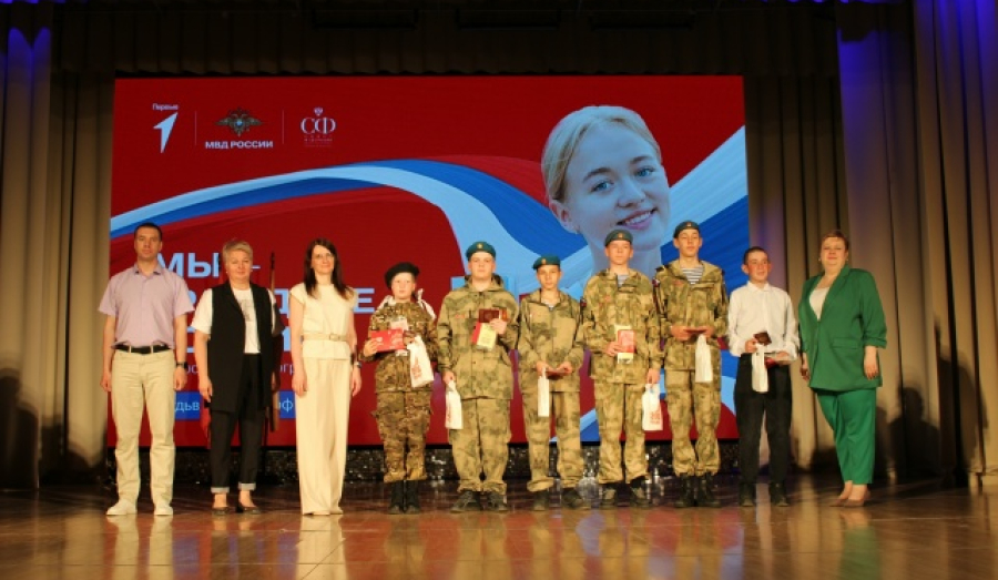 Вы- граждане России 