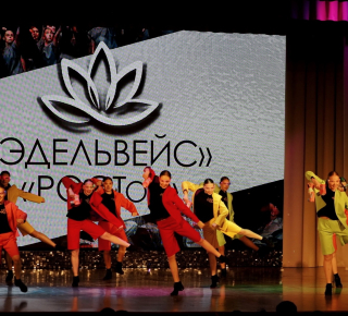 Душа, плененная неземной красотой "Эдельвейса"  