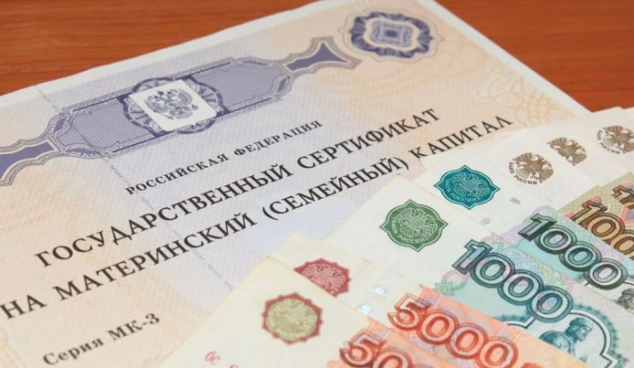 Материнский капитал в России превысит 1 млн рублей