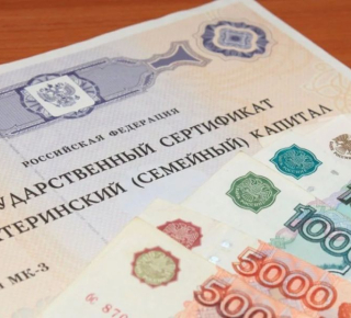 Материнский капитал в России превысит 1 млн рублей