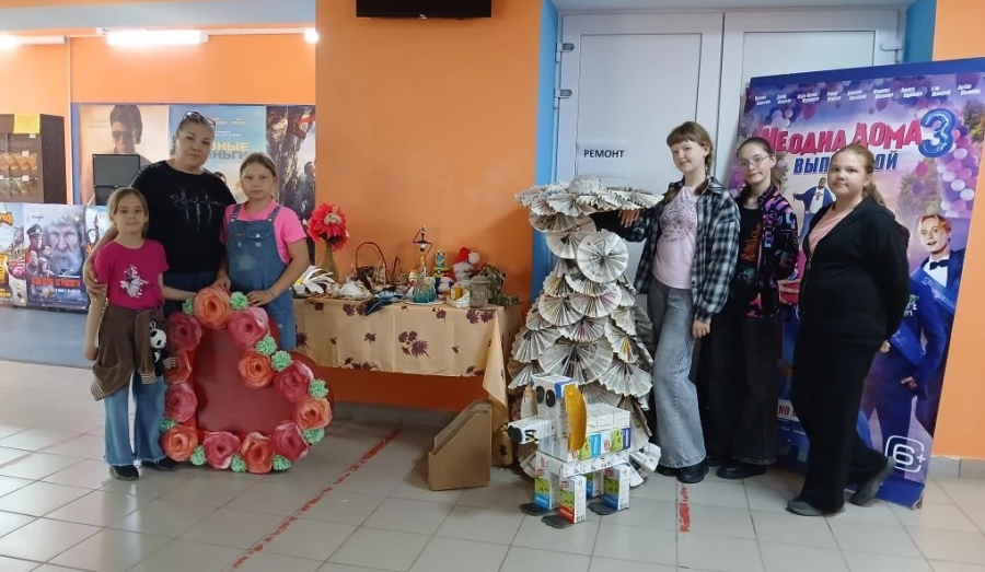 Бумажная " Фантазия" 