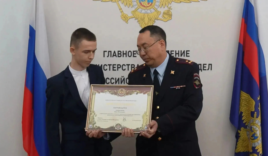 Юный житель Новой Ляли получил награду из рук Главы МВД России Владимира Колокольцева