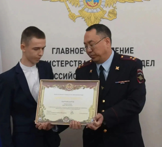 Юный житель Новой Ляли получил награду из рук Главы МВД России Владимира Колокольцева
