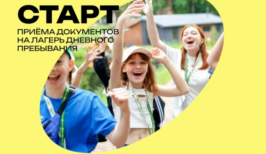 В Верхней Туре летние детские лагеря готовы к приему детей