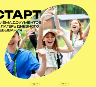 В Верхней Туре летние детские лагеря готовы к приему детей