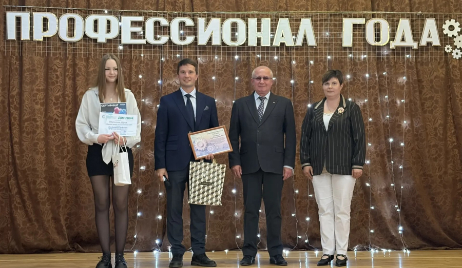  «Профессионал года» в БЭМТ