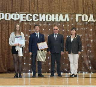  «Профессионал года» в БЭМТ