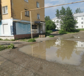 Огромная лужа
