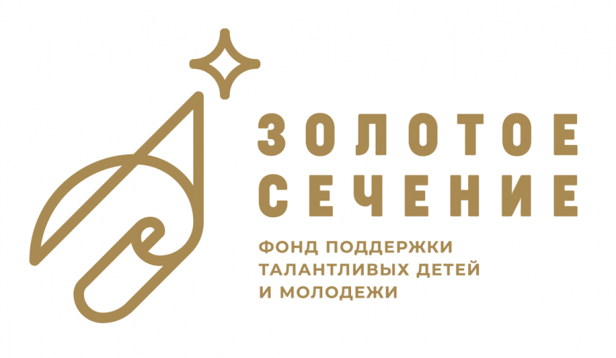 Юные кушвинцы на архитектурном интенсиве "Золотое сечение"