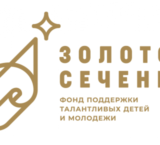 Юные кушвинцы на архитектурном интенсиве "Золотое сечение"
