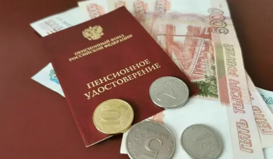Пенсионные правила меняются: что нужно знать