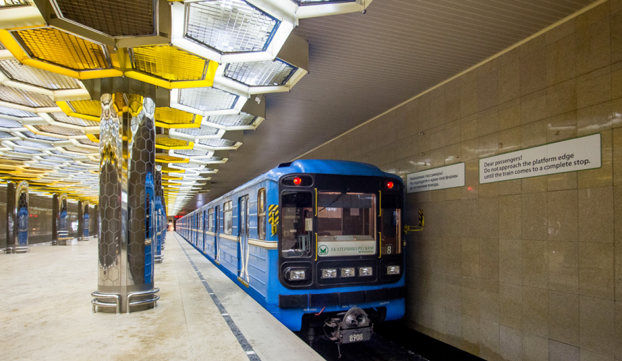 В Екатеринбурге появится новая  станция метро