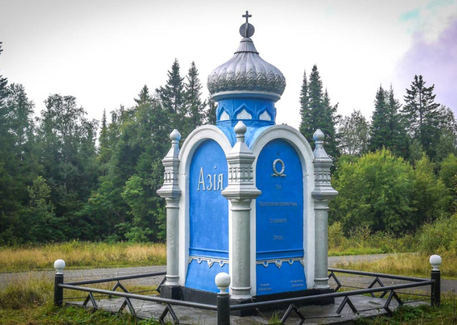 Старинный памятник Европа-Азия в Кушве. Легенда