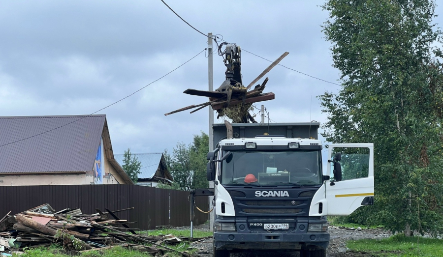 Уважаемые жители, администрация города информирует