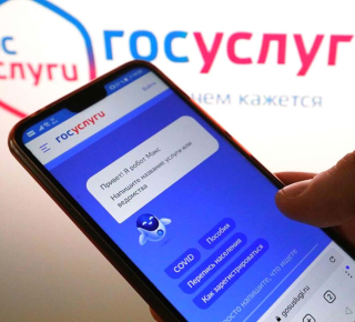 Госдума: уведомления о кредитах теперь будут приходить на "Госуслуги" 
