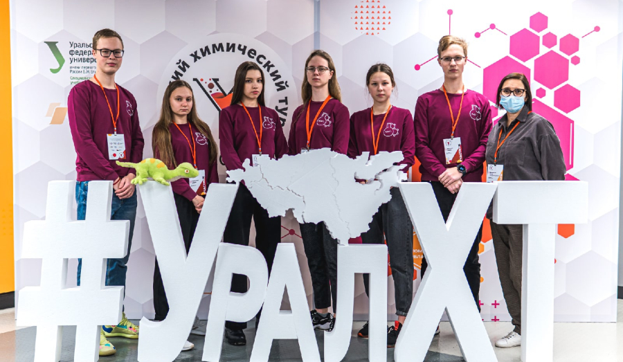 Команда химиков поселка Баранчинский поедет в Москву на химический турнир