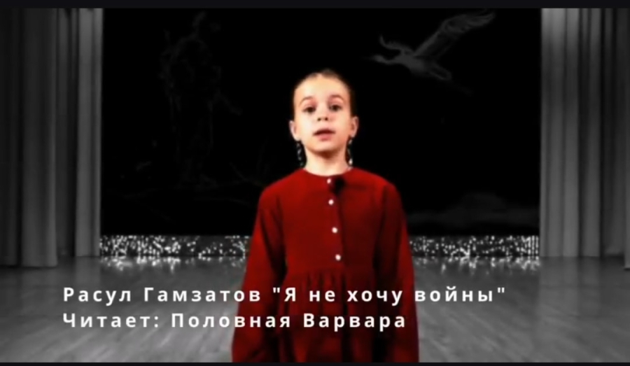 Варвара Половная из школы № 1 стала финалисткой Всероссийского конкурса «Поэзия Победы»  