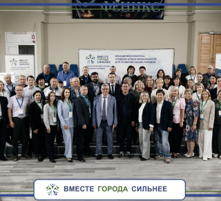 В Кушве прошла первая стратегическая сессия проекта "Вместе — города сильнее" 