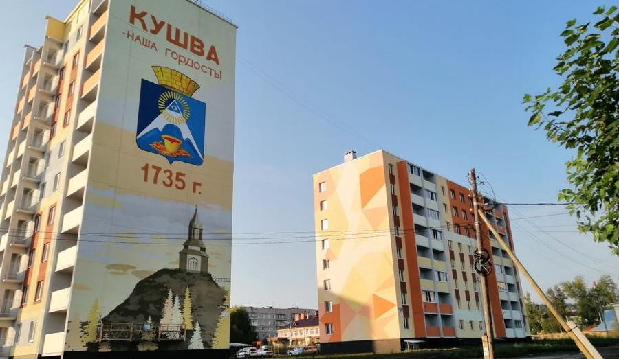 В Кушвинском муниципальном округе определились претенденты на пост главы муниципалитета