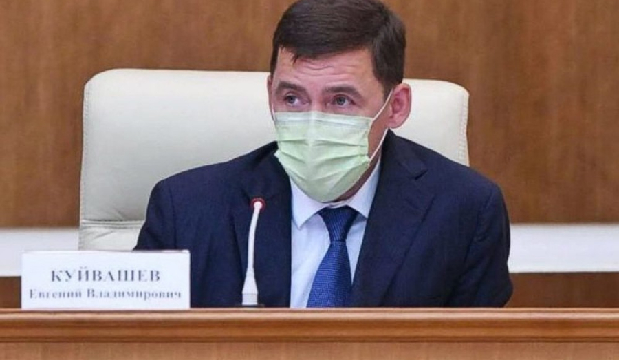 Губернатор на время новогодних каникул отменил QR-коды