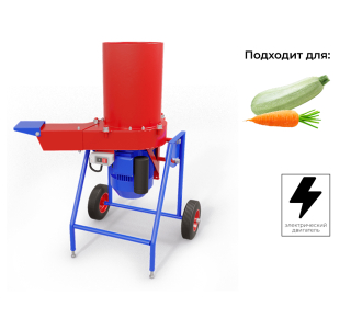 Садовый измельчитель овощей DRAXTER ОВ-250 электрический 220V
