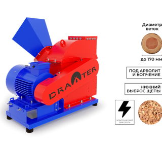 Промышленный щепорез DraXter Щ-650Э (элект; 22 кВт (380В); сито 30 мм.; раструб 400х400; КБ 8': 4К (усиленная); АЗ 22 кВт)