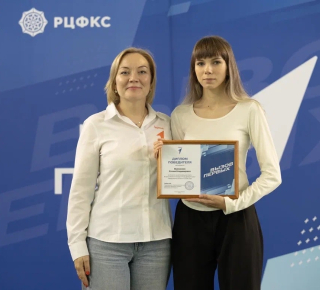 Успех педагога из Кушвы на региональном конкурсе «Гуру физкультуры»  