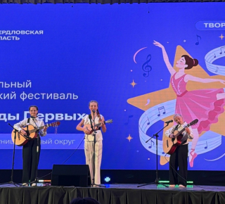 Второй день фестиваля «Звёзды Первых» в Баранчинском 