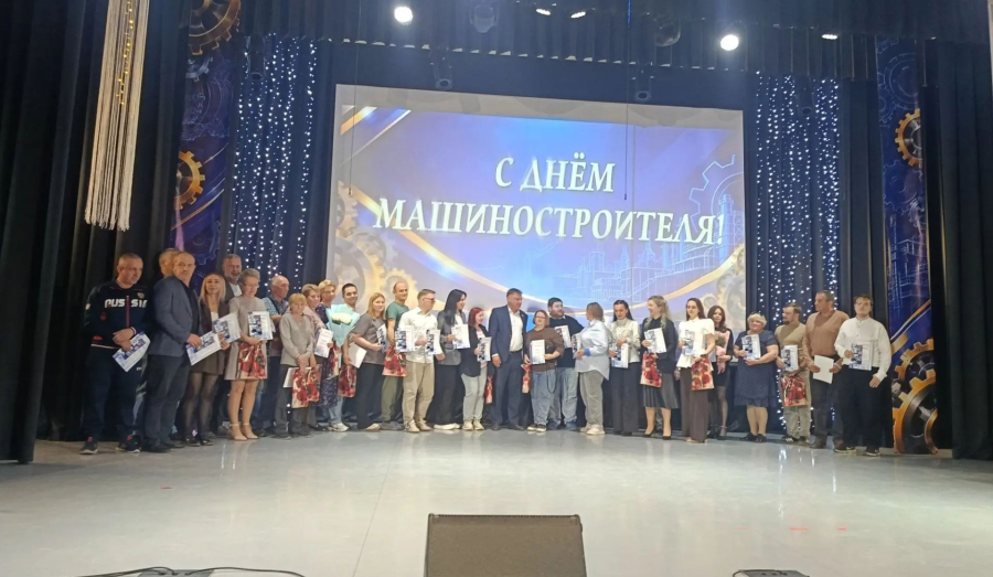 На АО «ВТМЗ» отметили День машиностроителя  
