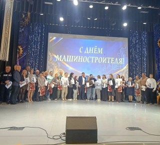 На АО «ВТМЗ» отметили День машиностроителя  