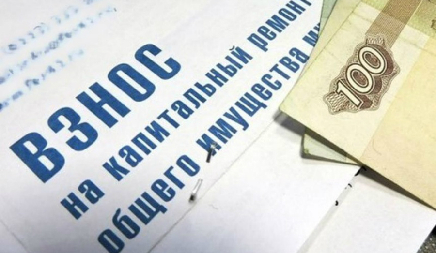 В Свердловской области утверждены новые тарифы на капитальный ремонт на 2027 год 