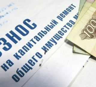 В Свердловской области утверждены новые тарифы на капитальный ремонт на 2027 год 