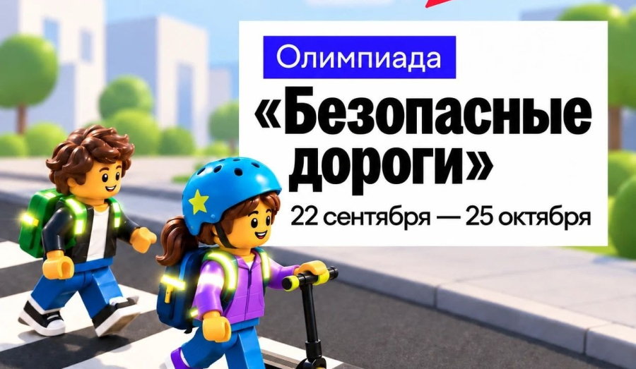  Дорога ошибок не прощает — проверьте свои знания