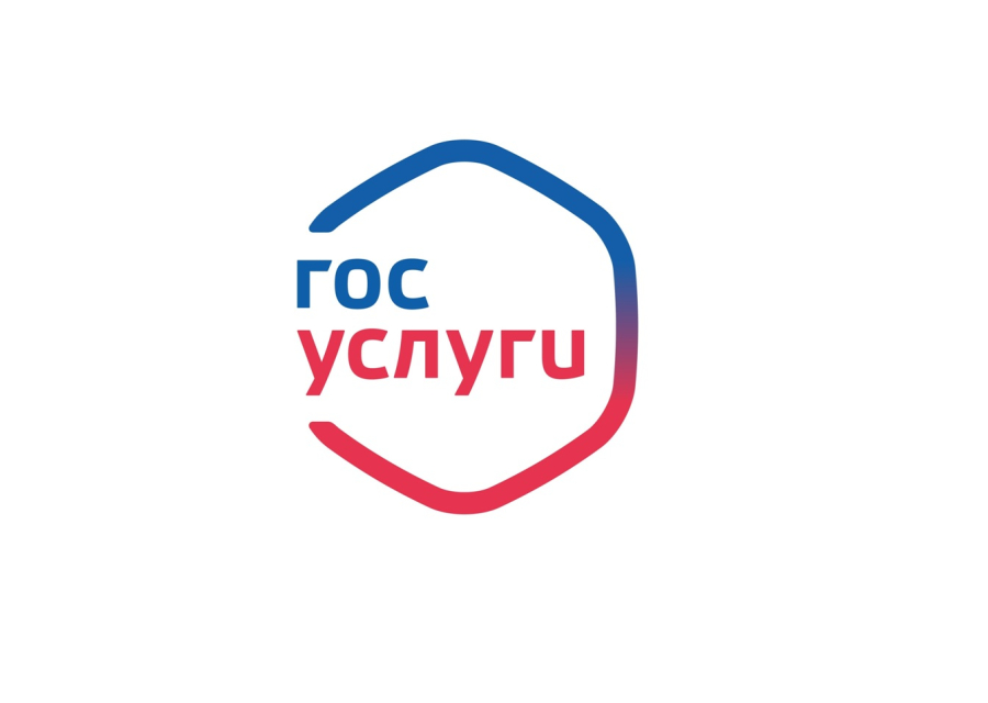 Как поступить на службу в органы внутренних дел через «Госуслуги»?