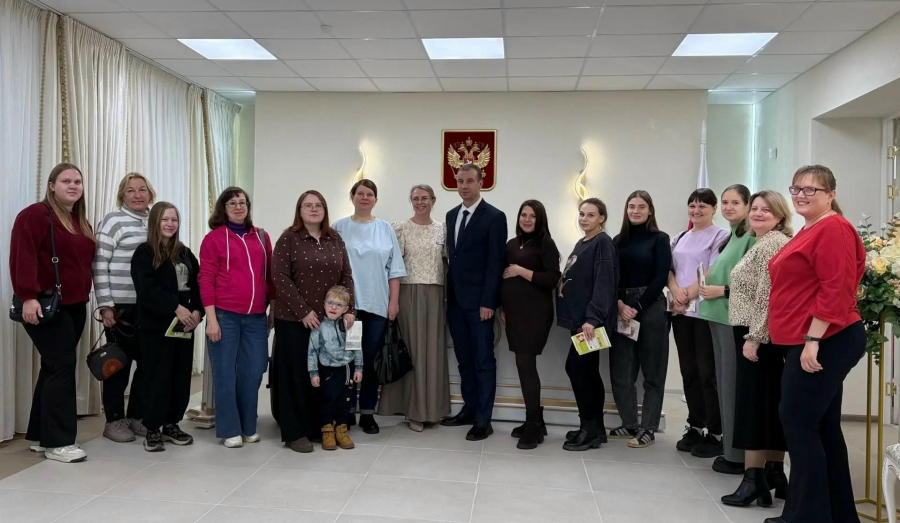 В городском отделе ЗАГС состоялась масштабная информационная встреча, посвящённая будущим мамам.
