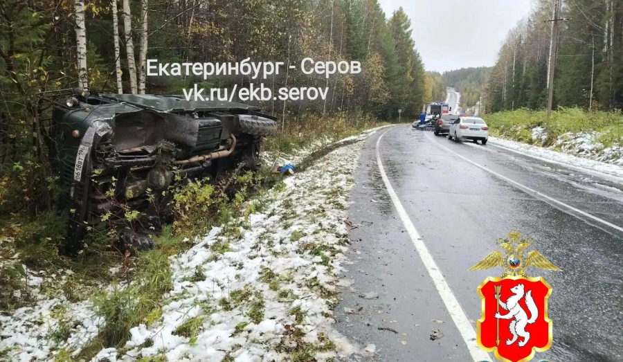 Серьёзное ДТП произошло 4 октября на автодороге «Кушва — Нижняя Тура»