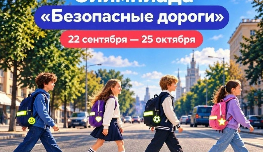  А вы сможете обойти дорожные ловушки?