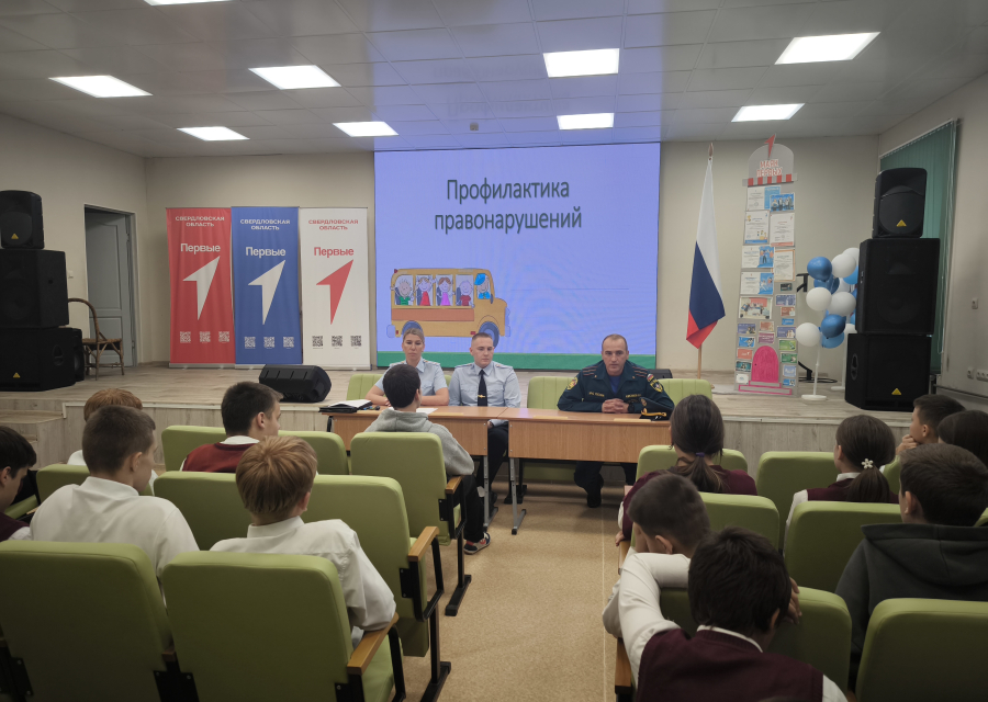 О проведении профилактических мероприятий в школе № 4 в рамках акции "Неделя профилактики"