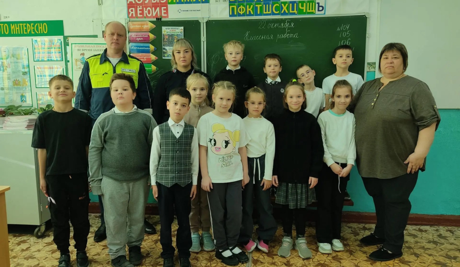«Безопасные каникулы»