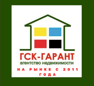  "ГСК-Гарант"