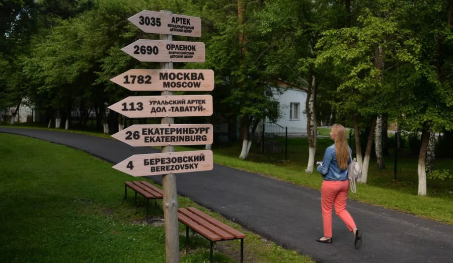 В программу детского кешбэка включились 52 лагеря Свердловской области