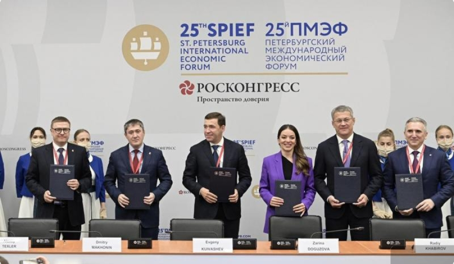 Регионы Большого Урала и Ростуризм договорились о внедрении качественного нового подхода к развитию внутреннего туризма