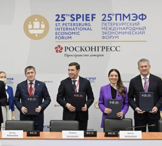 Регионы Большого Урала и Ростуризм договорились о внедрении качественного нового подхода к развитию внутреннего туризма